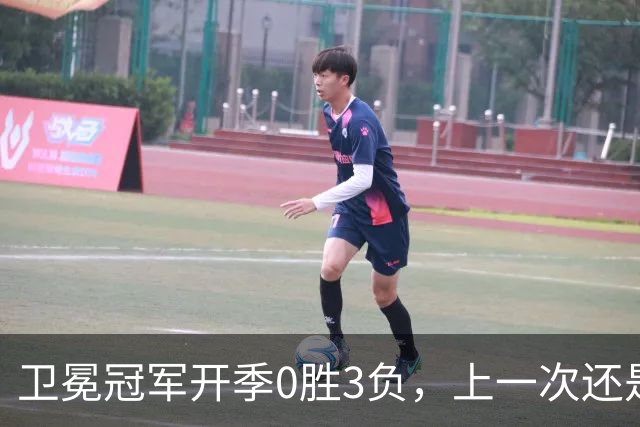卫冕冠军开季0胜3负，上一次还是15年前的独行侠