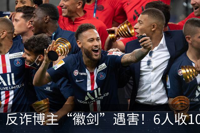 反诈博主“徽剑”遇害！6人收100万作案，曾参与《孤注一掷》幕后